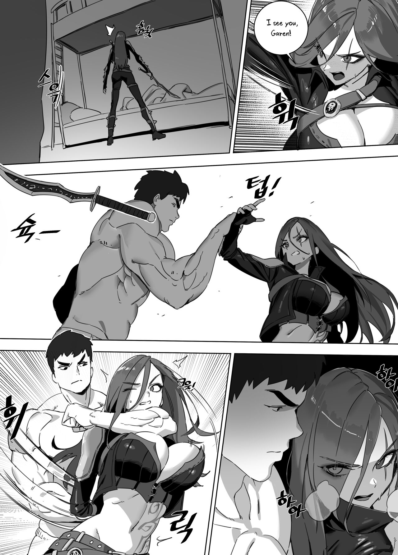 Garen's Bitch - Page 4