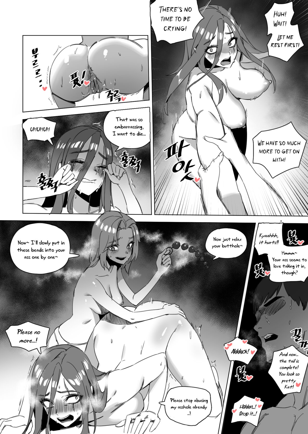 Garen's Bitches 2 - Page 10
