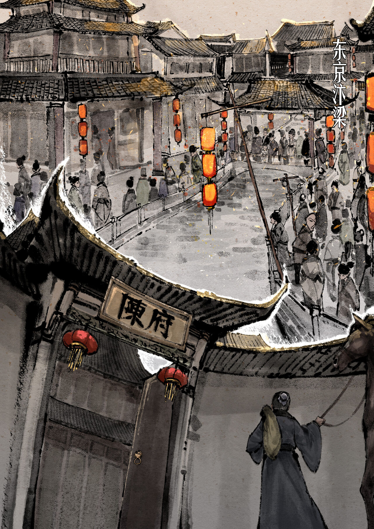 金瓶梅 1-25+番外 - Page 246