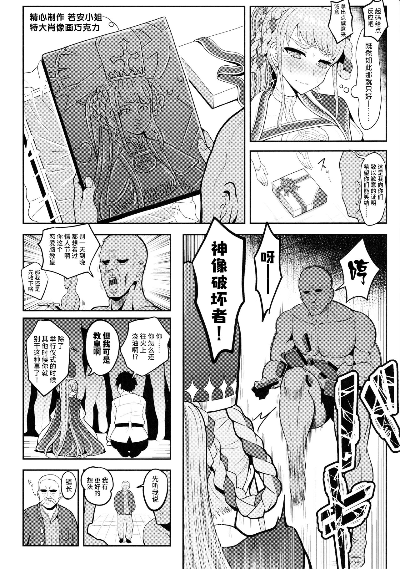 Johanna Hard - Page 5