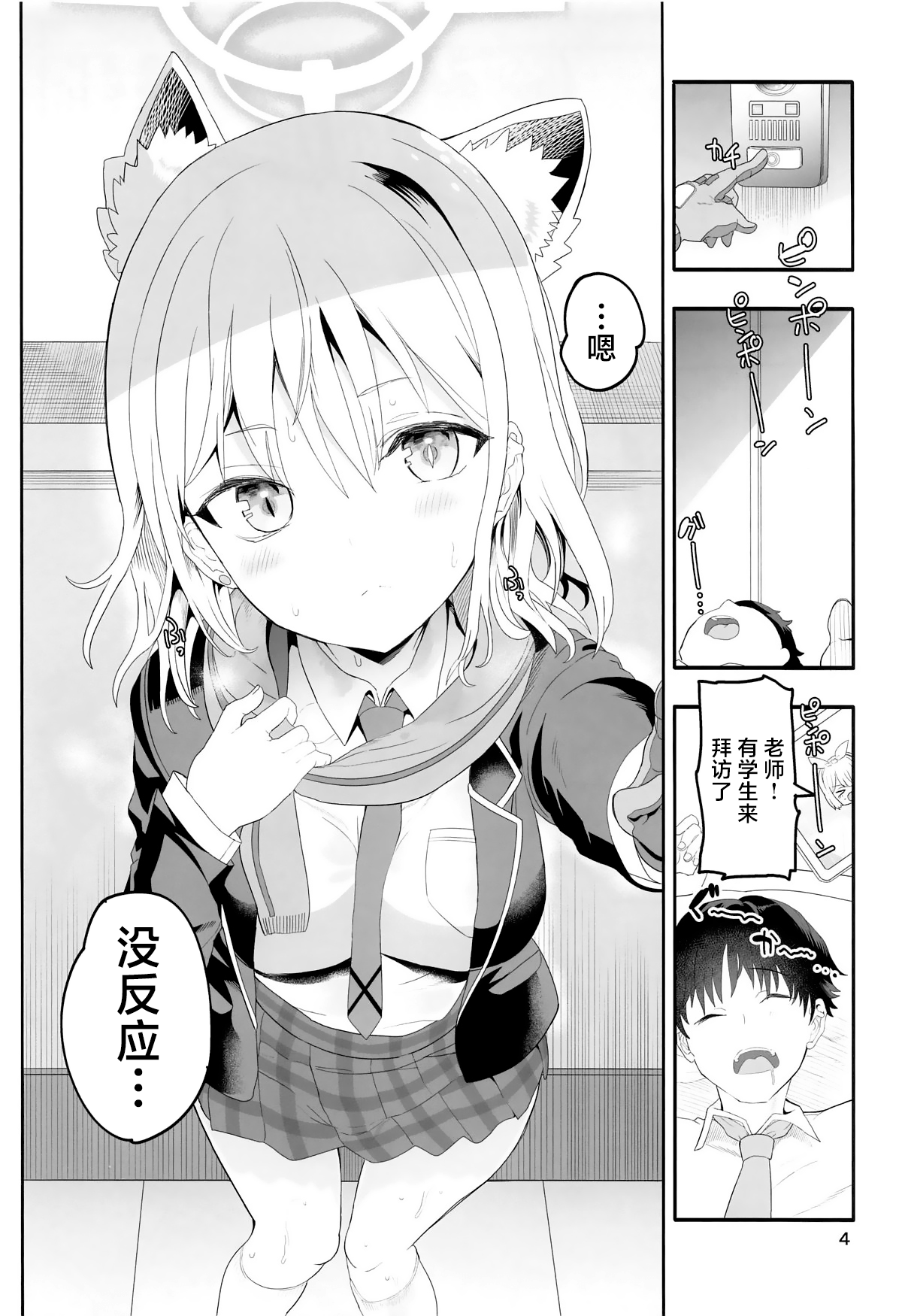 Preview page 3