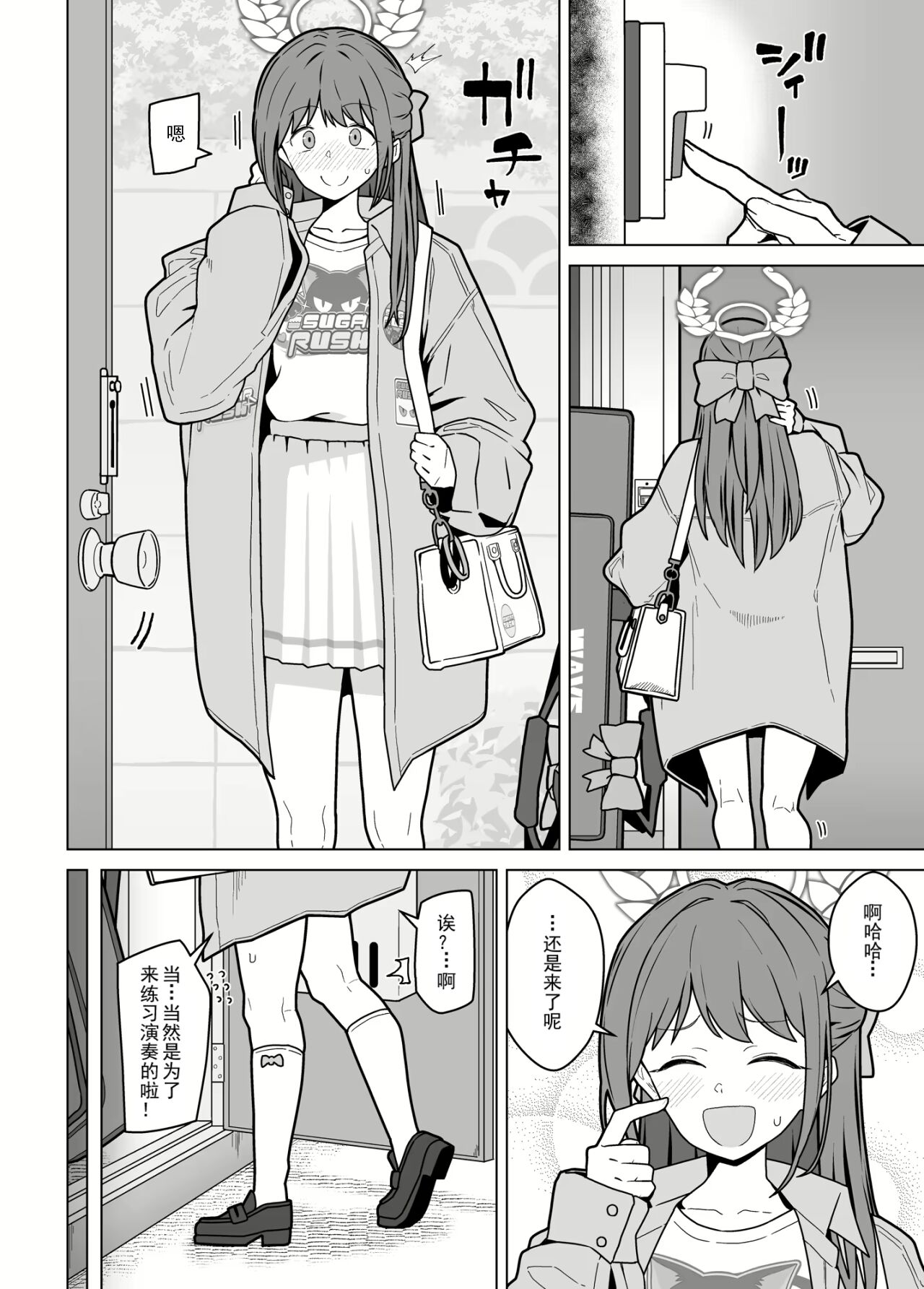 Preview page 4