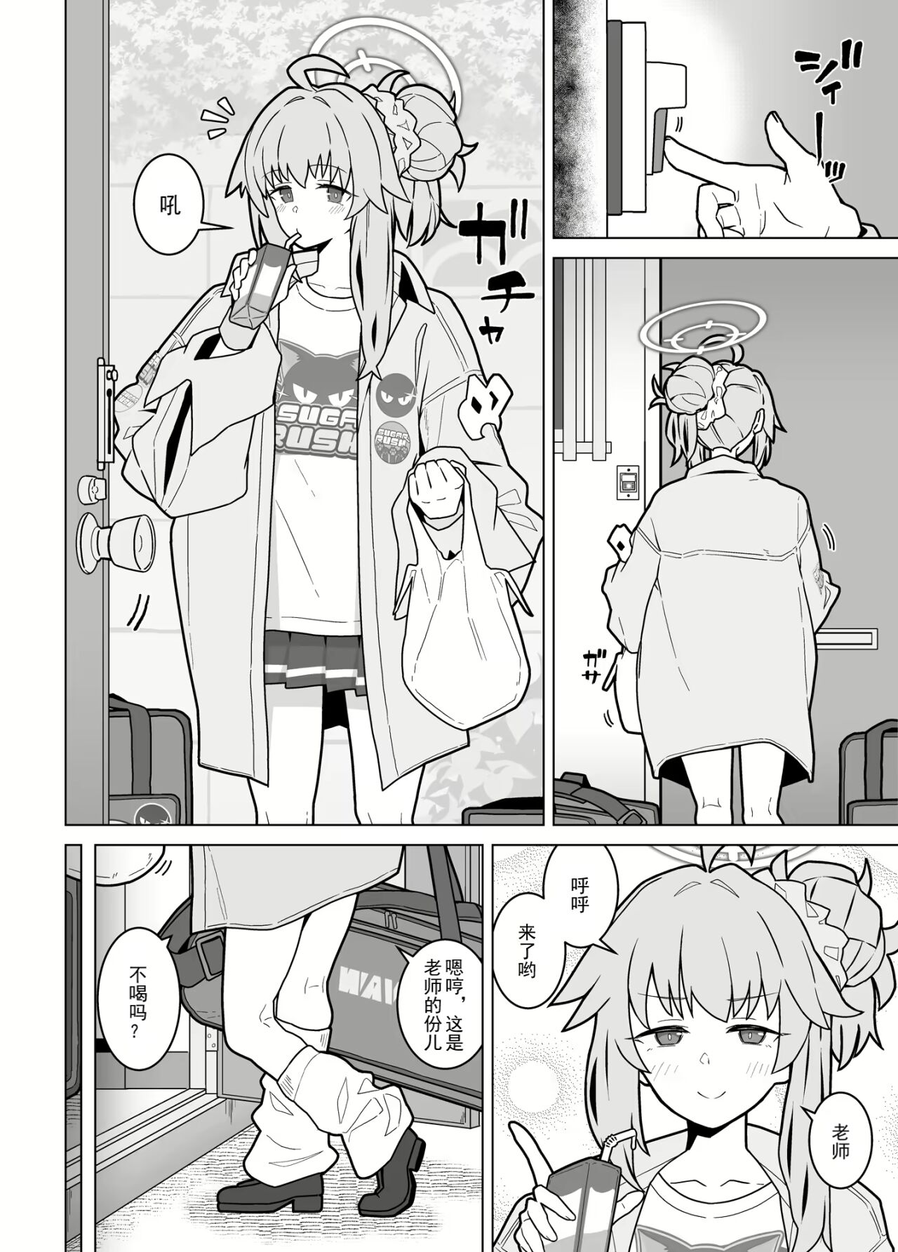 Preview page 8