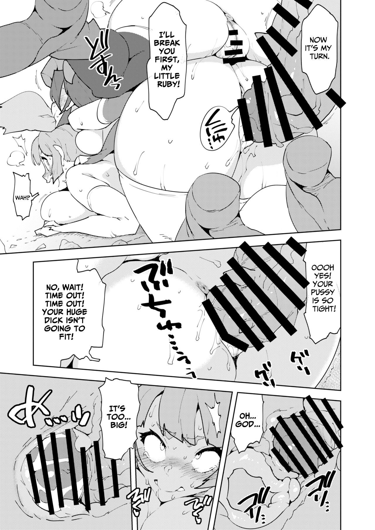 FUTANATIA FOREVER - Page 82