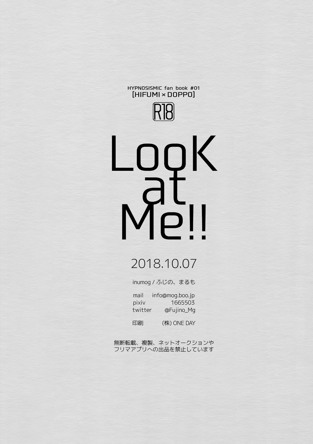 Look at Me!! - Page 25