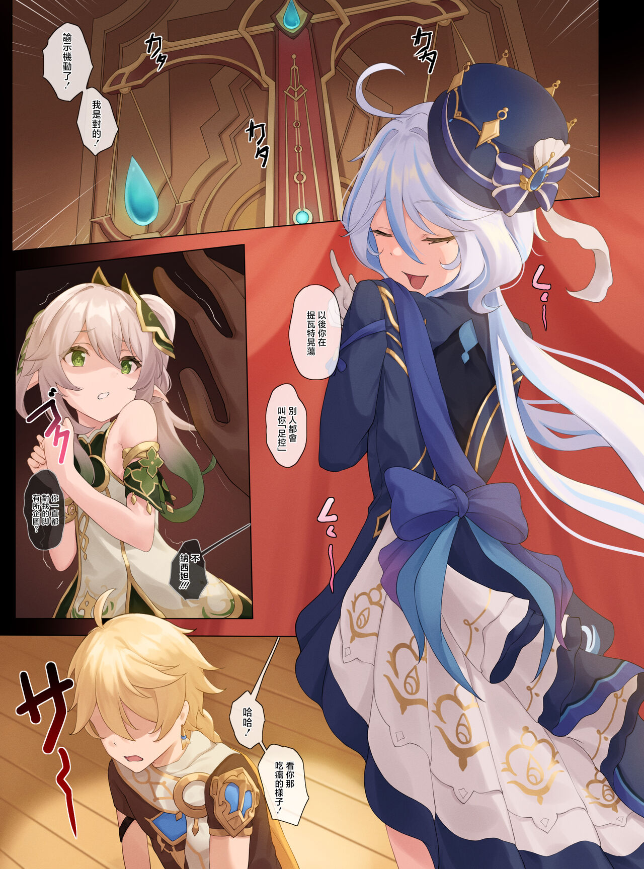 Preview page 8