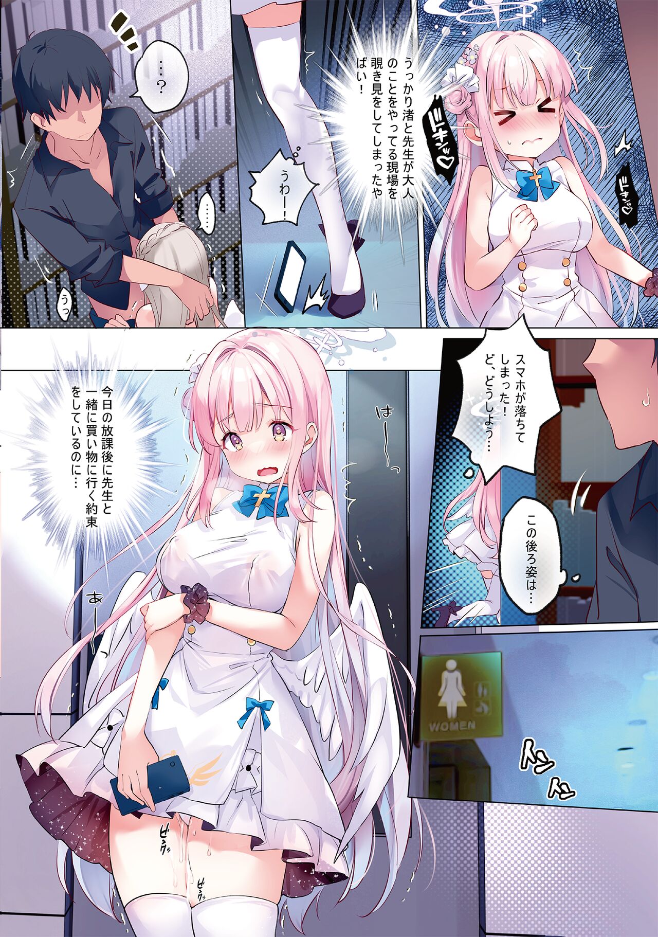 Preview page 8