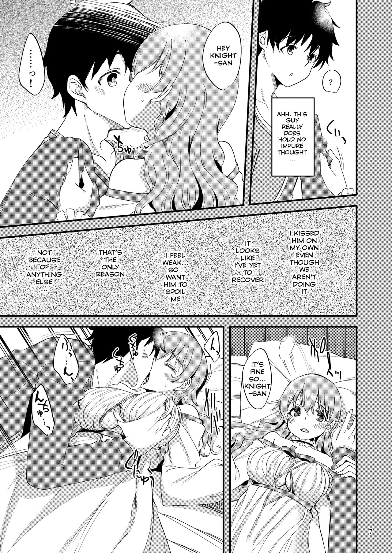 Tsumugi Make Heroine Move!! 06 - Page 6
