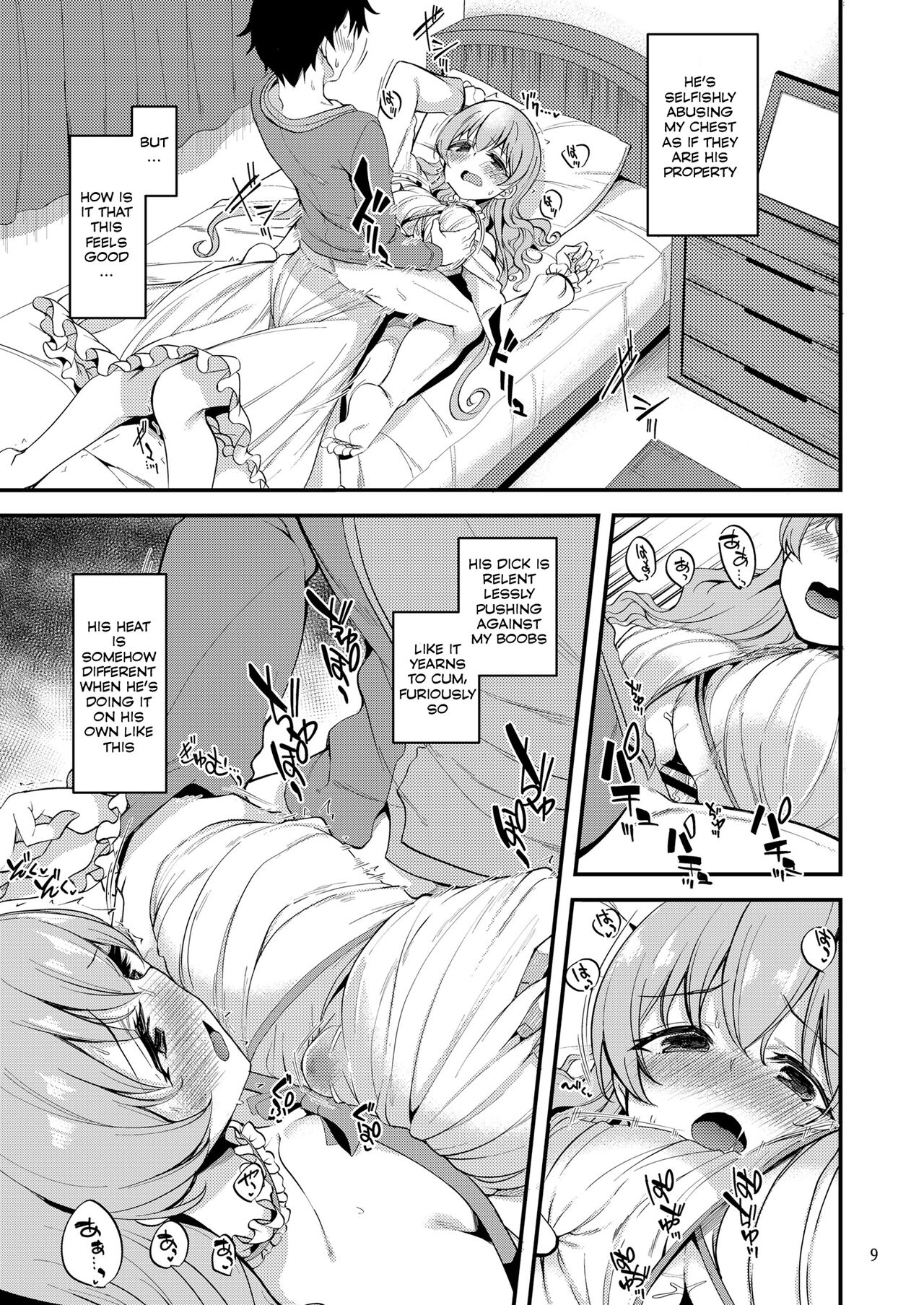 Tsumugi Make Heroine Move!! 06 - Page 8