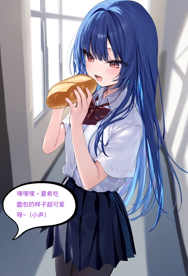 【Naitong】入替之爱 - 1 - Page 72