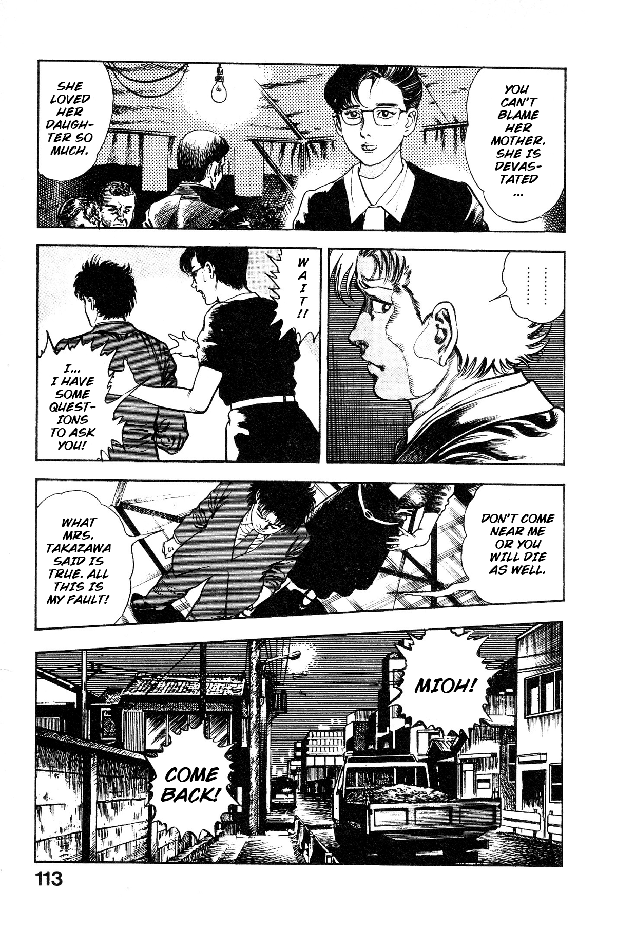 Habu Goes Forth 1 - Page 116