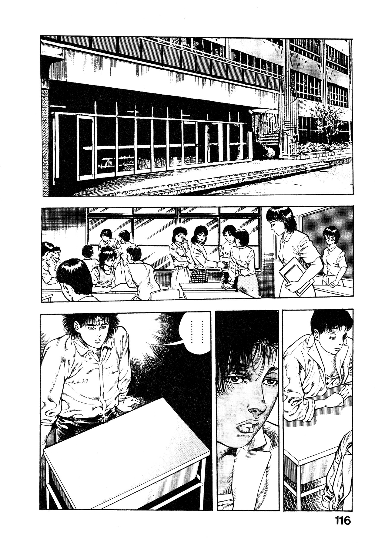 Habu Goes Forth 1 - Page 119