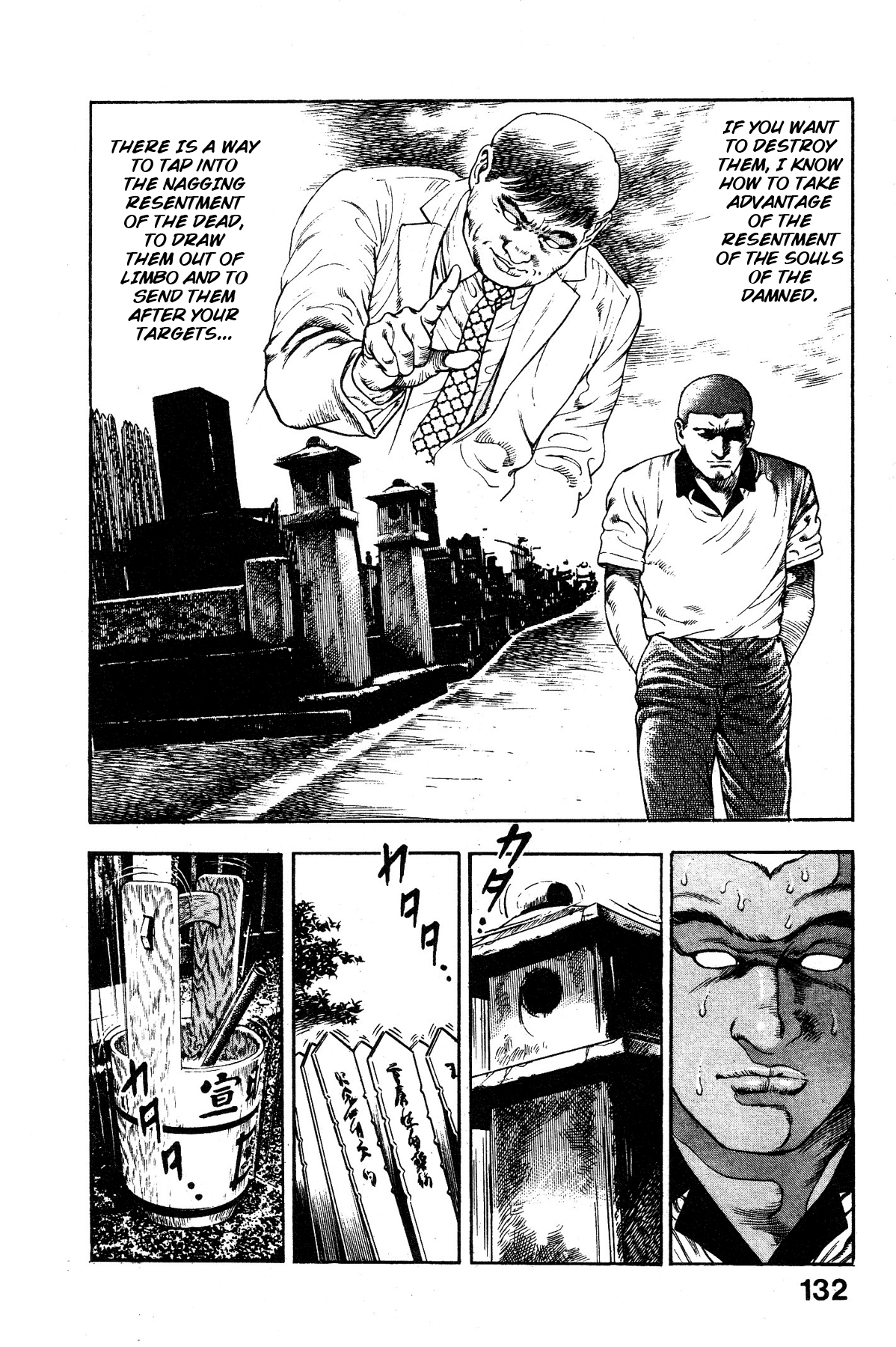 Habu Goes Forth 1 - Page 135