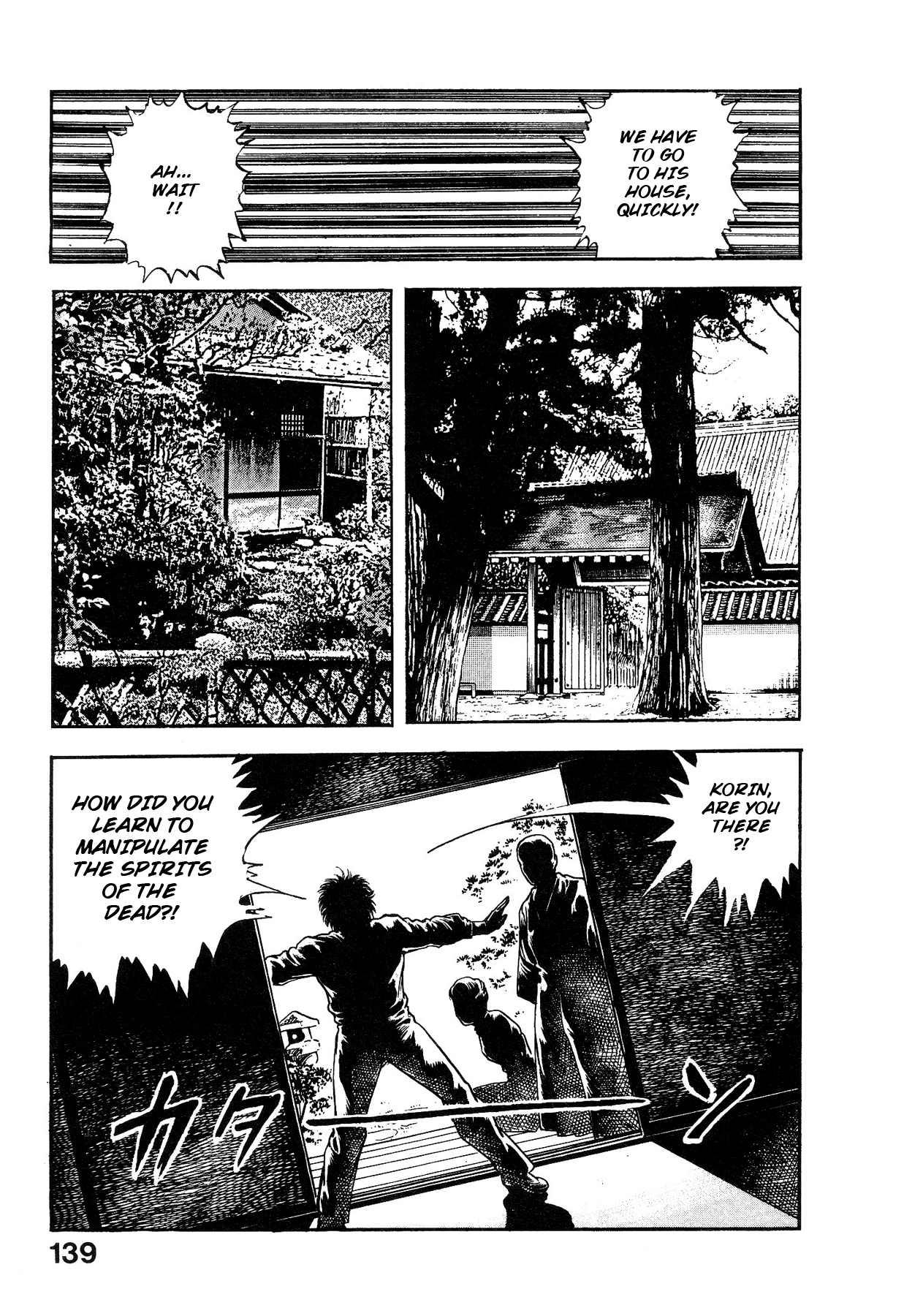 Habu Goes Forth 1 - Page 142