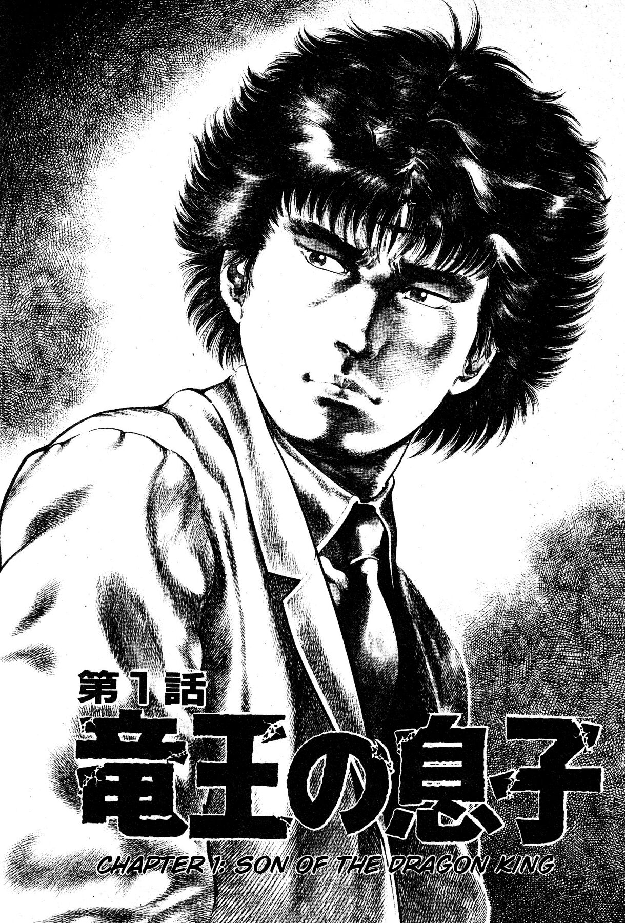 Habu Goes Forth 1 - Page 9