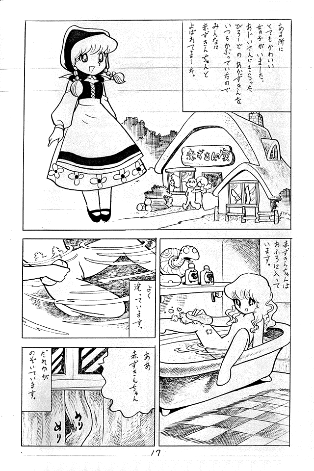 Cybele Vol. 1 - Page 29