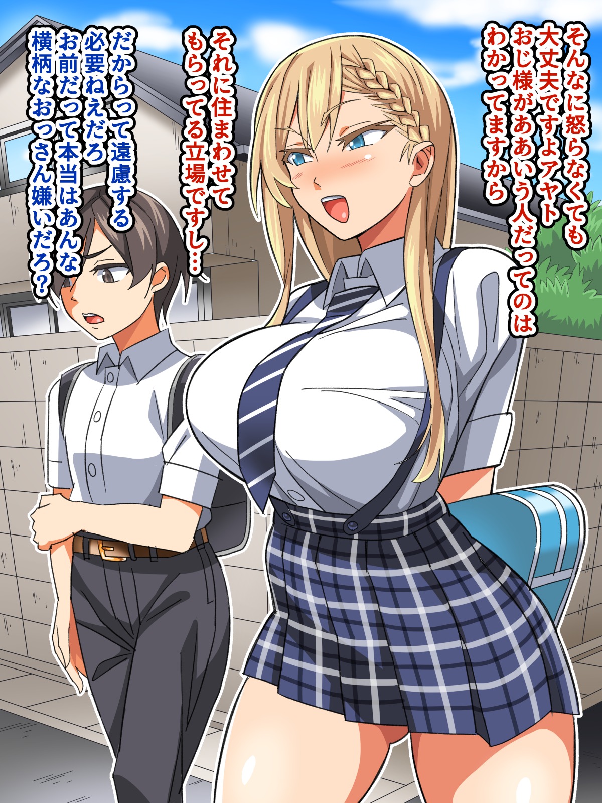 Preview page 7