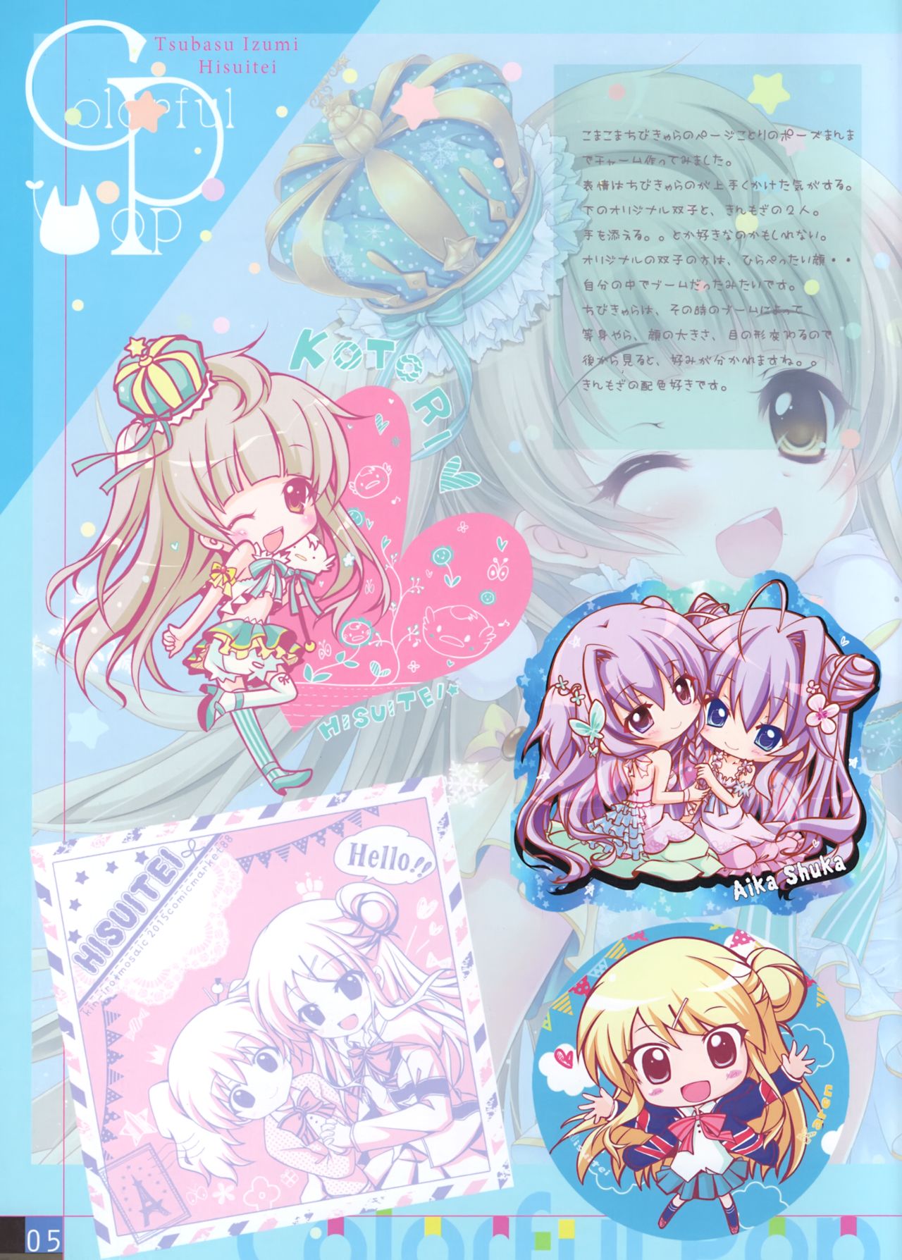 Preview page 4