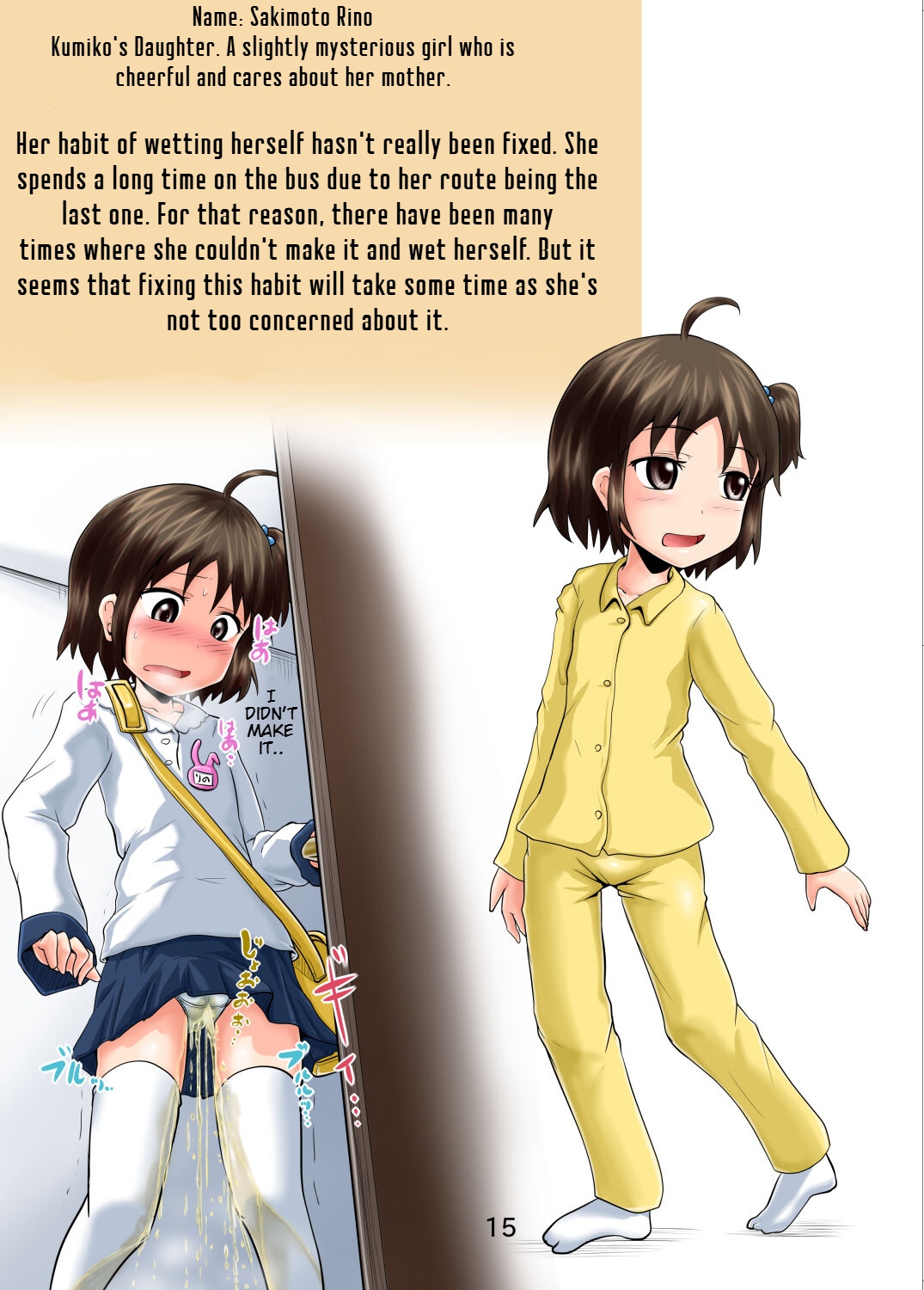 Suzu no Shitatari 15 - Page 15