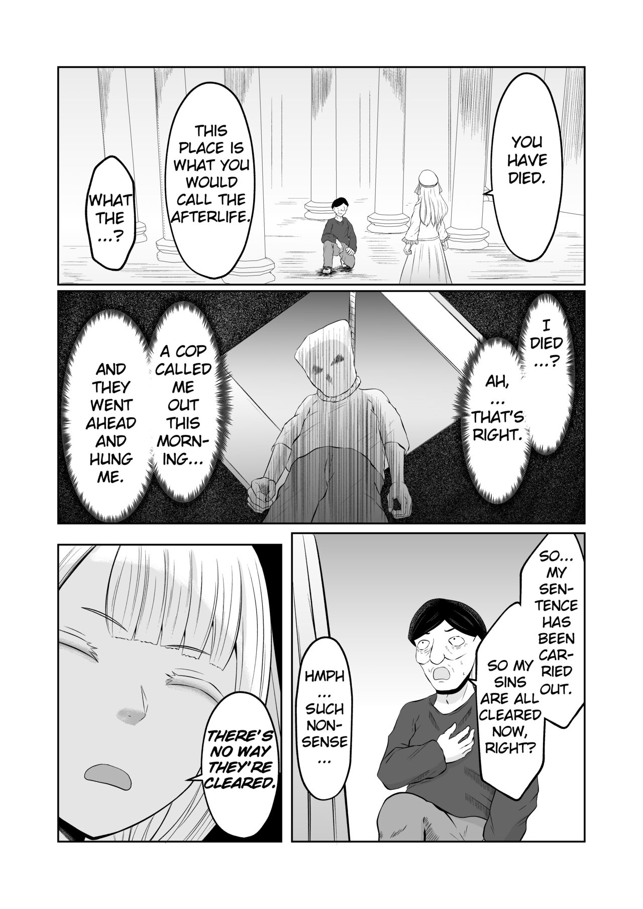 Goblin Reincarnation - Page 5