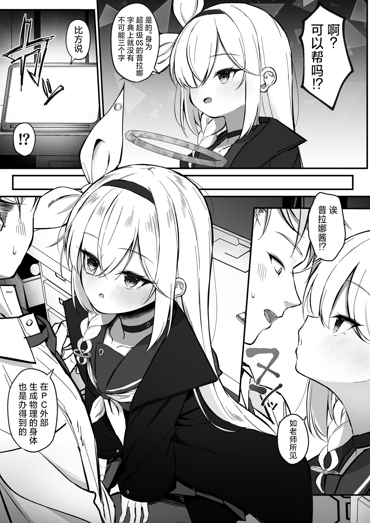 Preview page 5