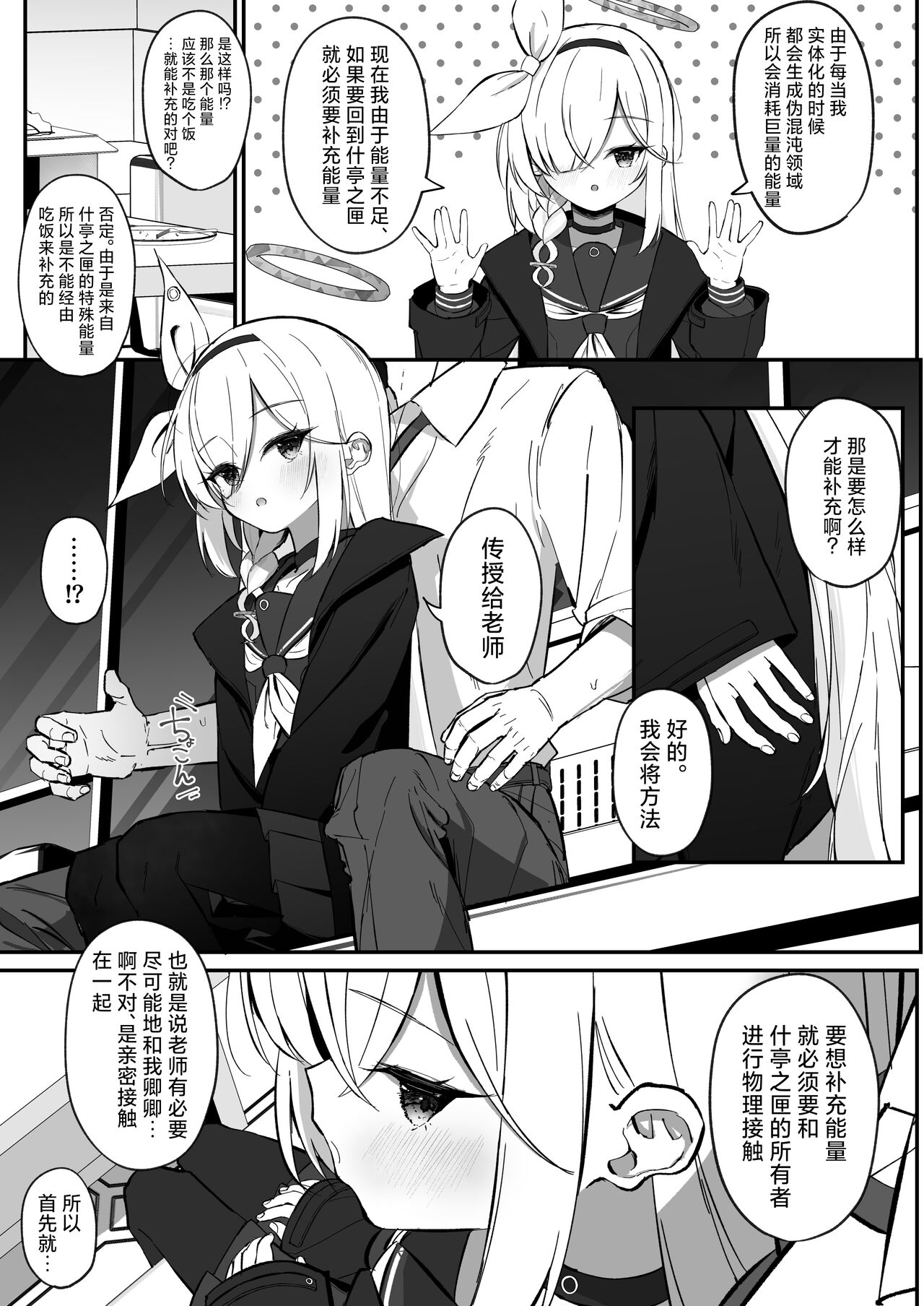 Preview page 7