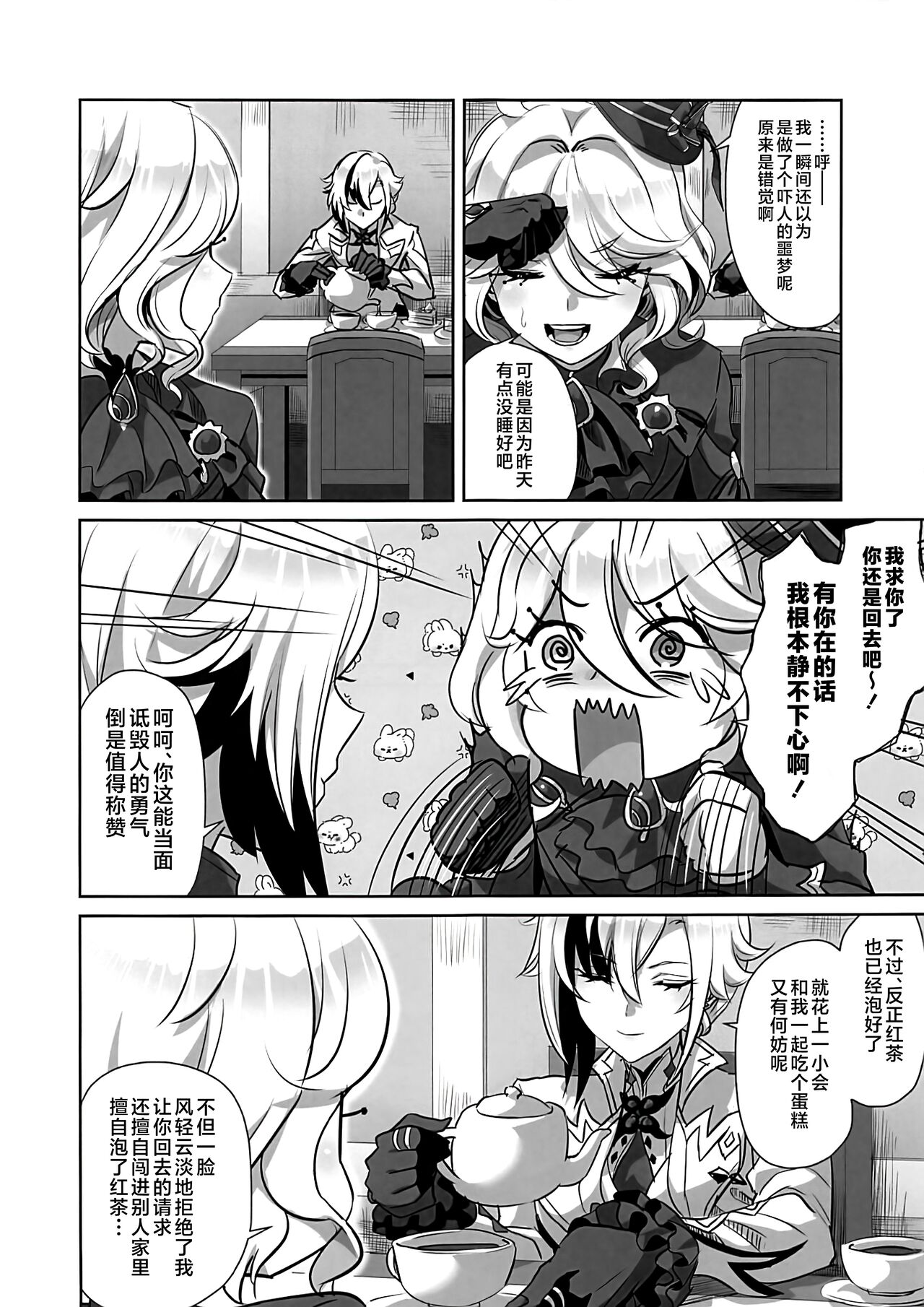 Preview page 5