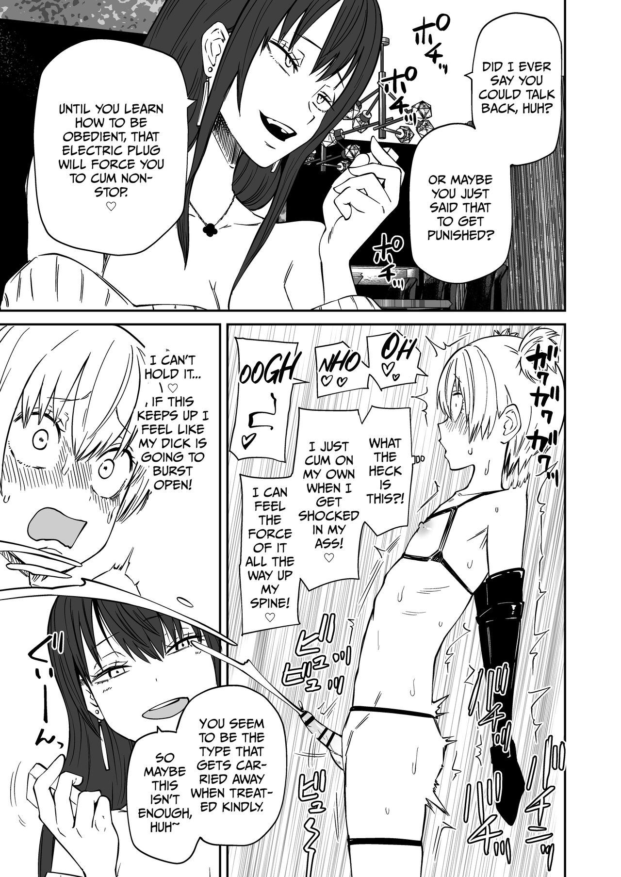Tatougai | Multiple Pet Owner - Page 11