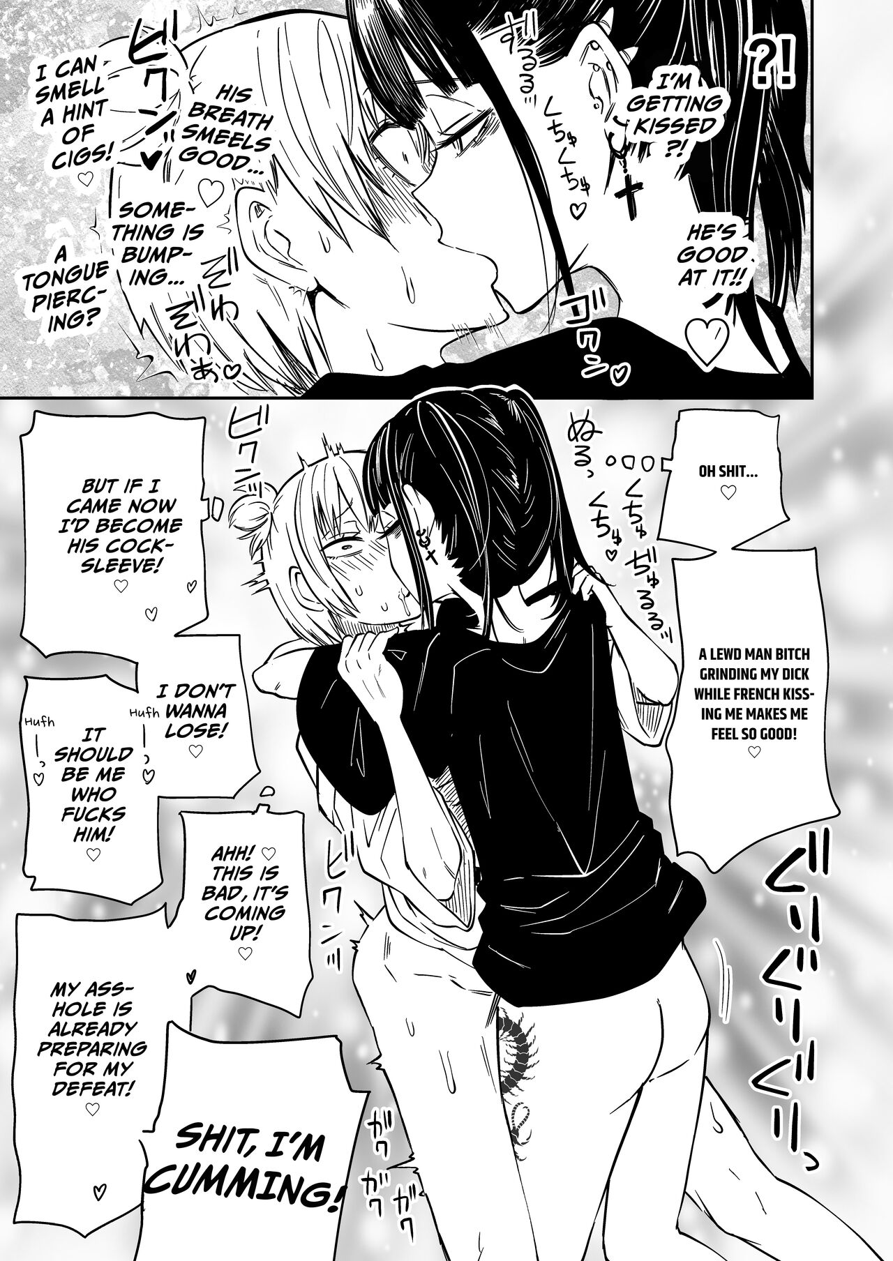 Tatougai | Multiple Pet Owner - Page 23