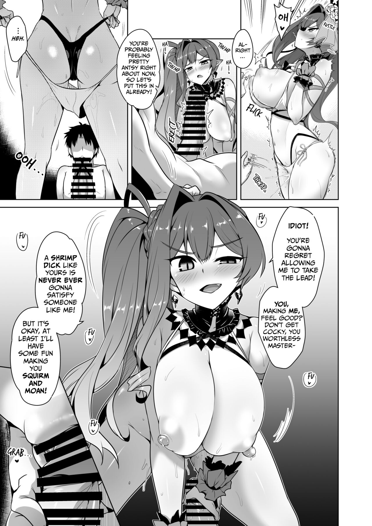 SukiSuki Mikocer - Page 10