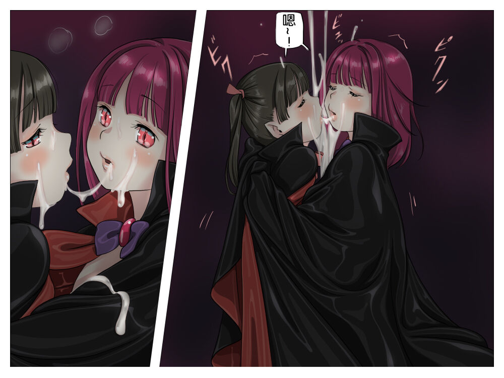 Vampire Girls Multiplying - Chapter 1 - Page 51