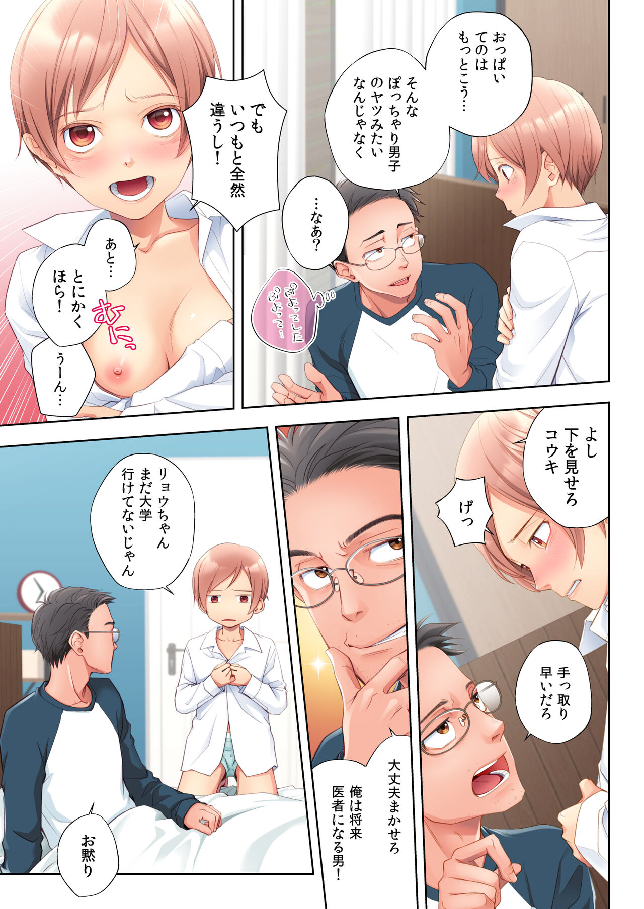 Preview page 5