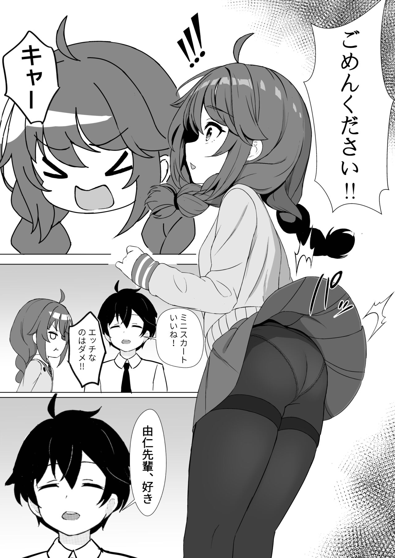 Preview page 2