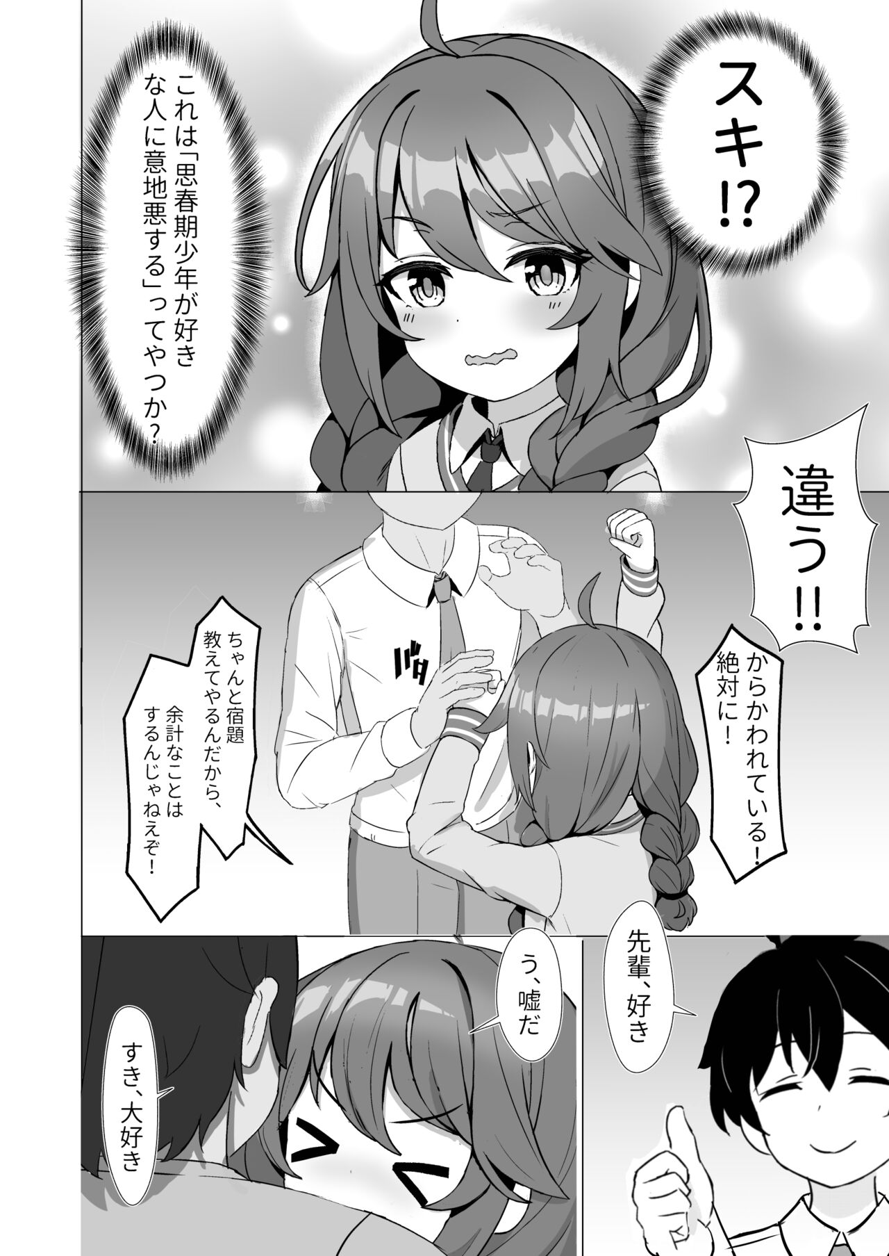 Preview page 3
