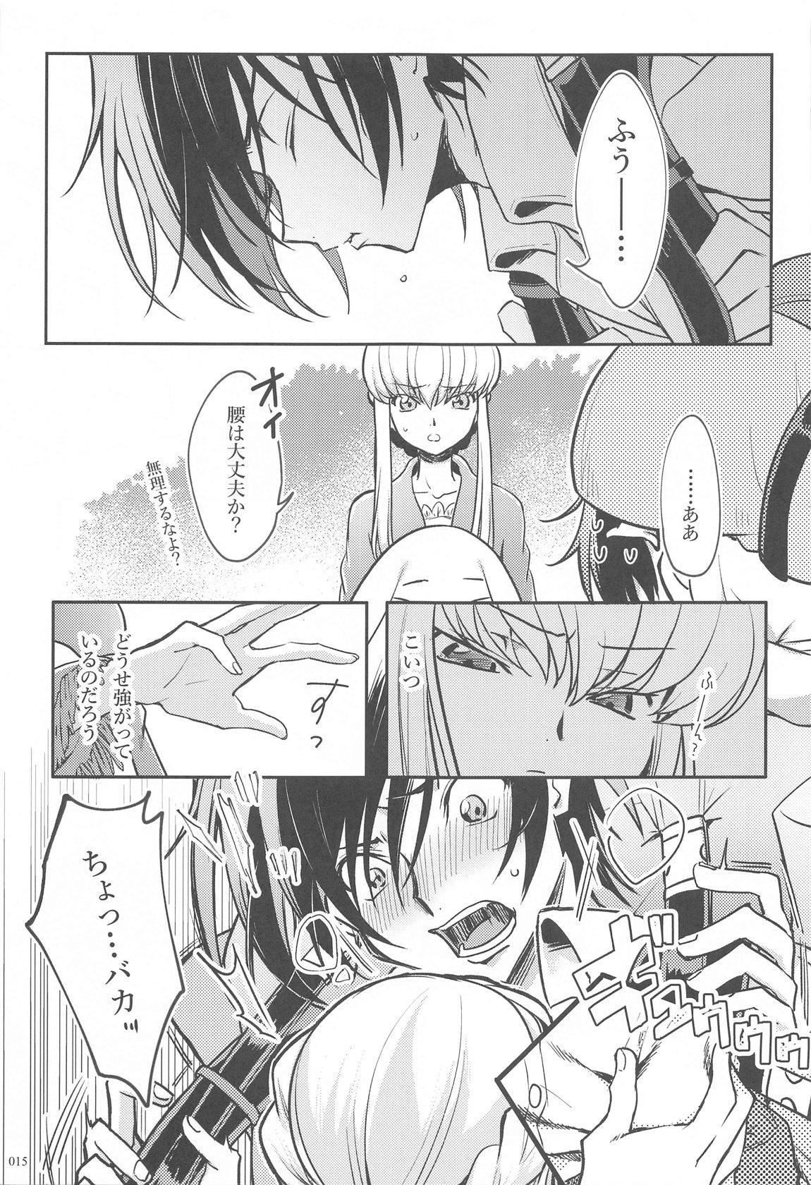 Noiseless...and - Page 13