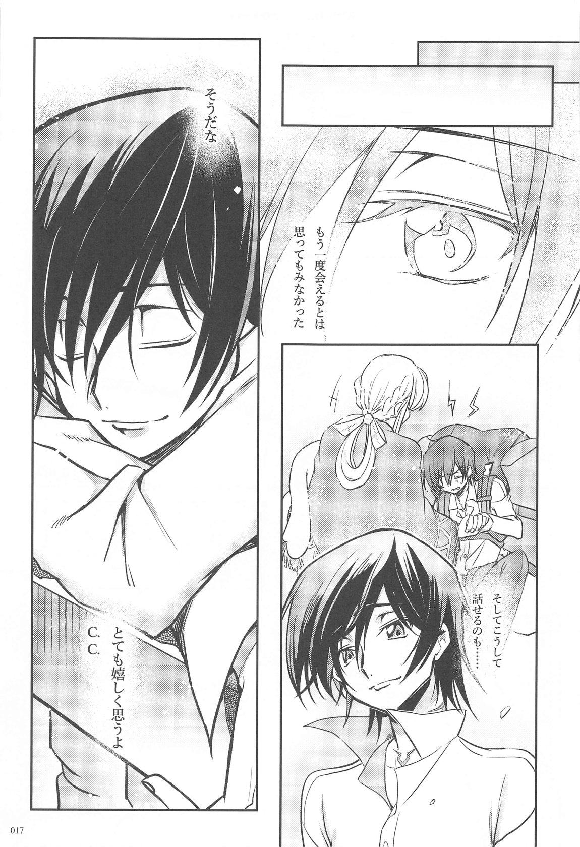 Noiseless...and - Page 15