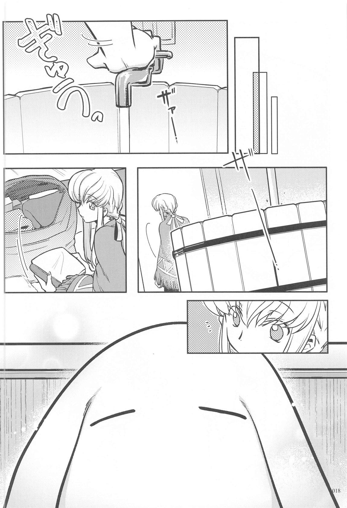 Noiseless...and - Page 16
