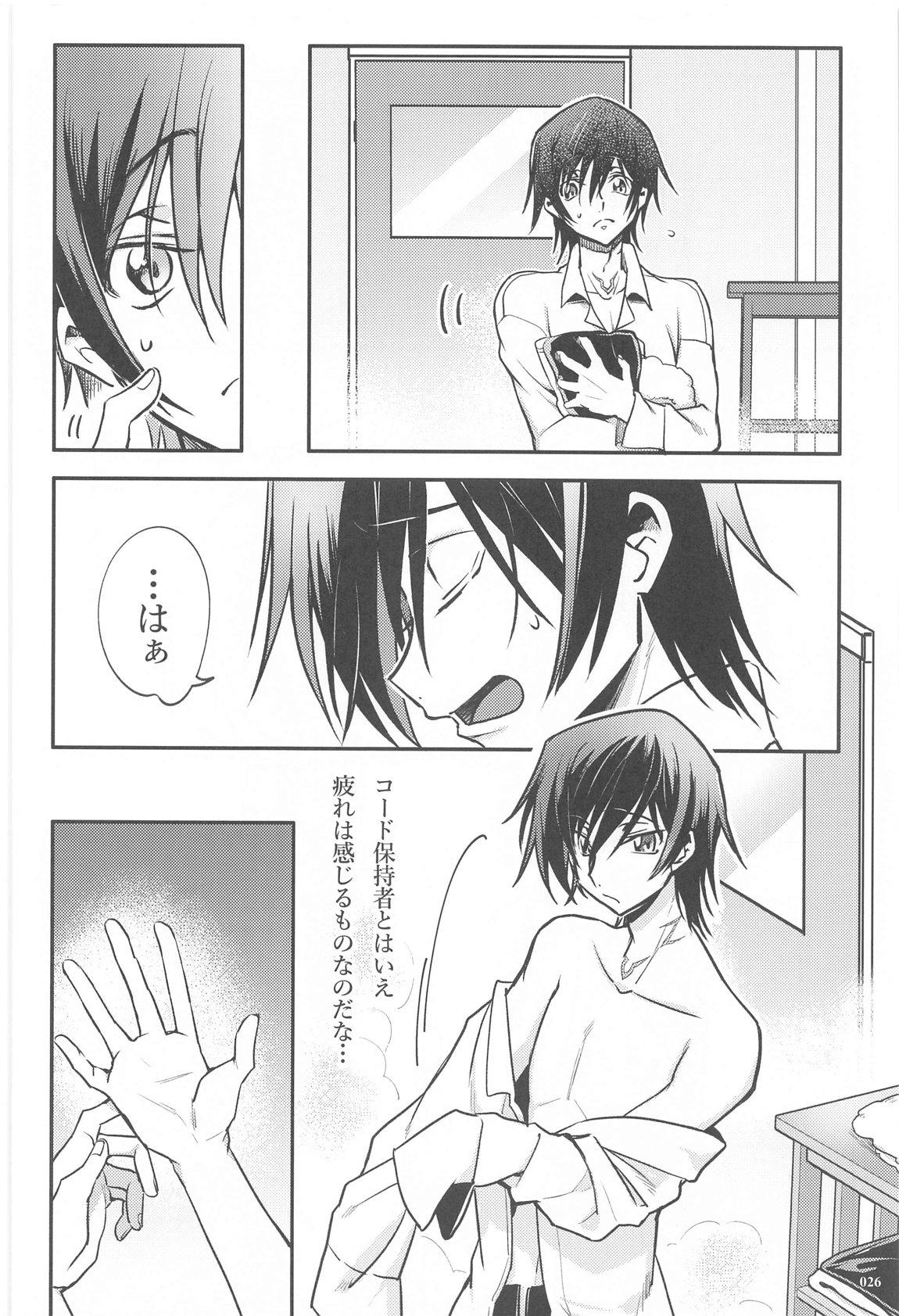 Noiseless...and - Page 24