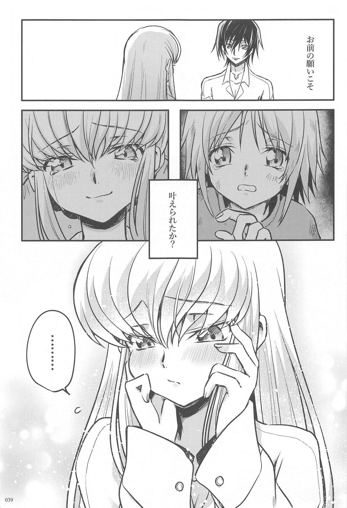 Noiseless...and - Page 37