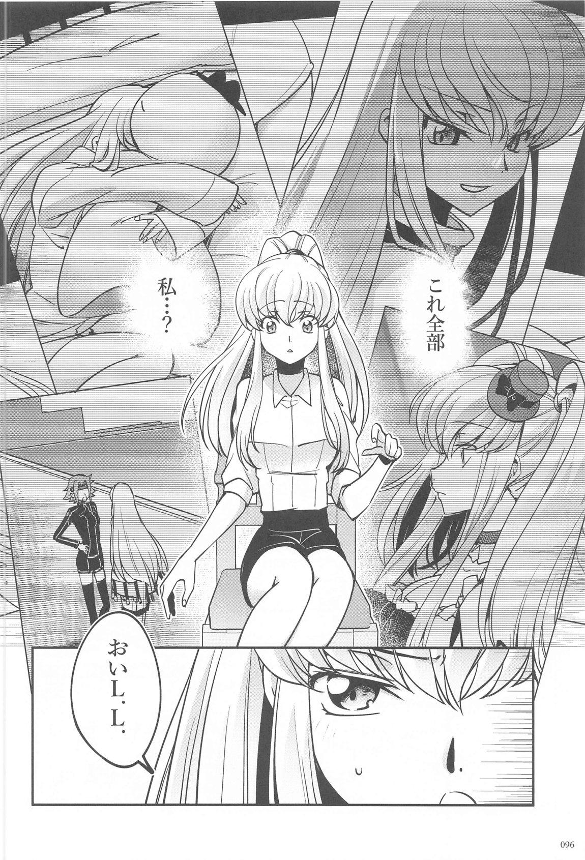 Noiseless...and - Page 93