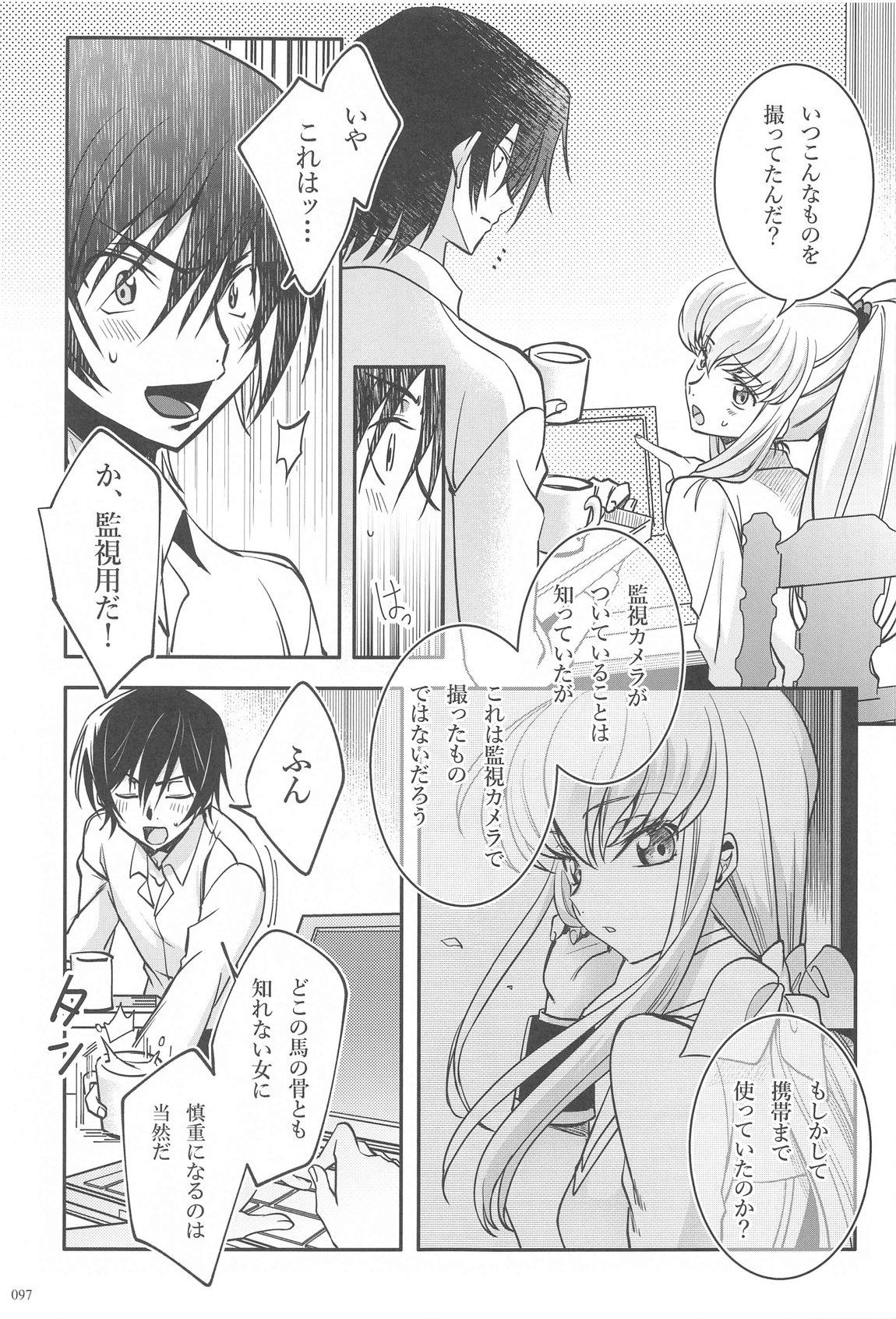 Noiseless...and - Page 94