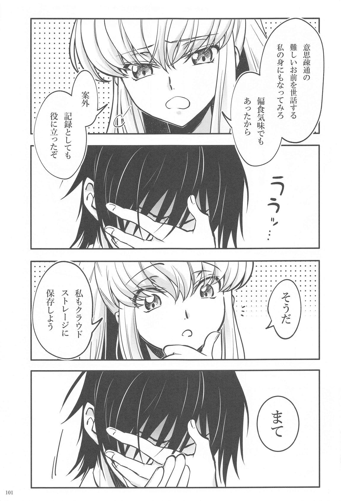Noiseless...and - Page 98