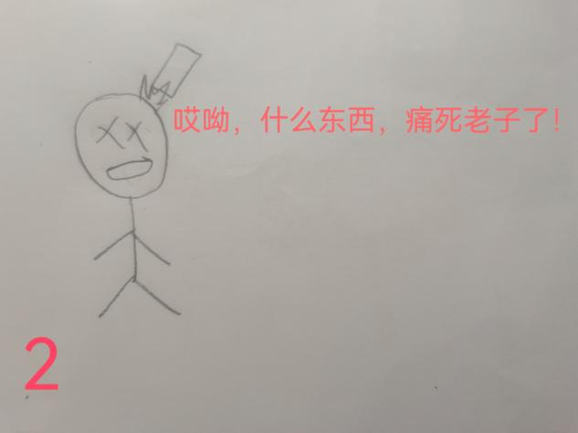 【原创漫画】获得催眠道具的我，先拿下校花女神与美艳教师，随后穿越世界征服一切 - Page 2