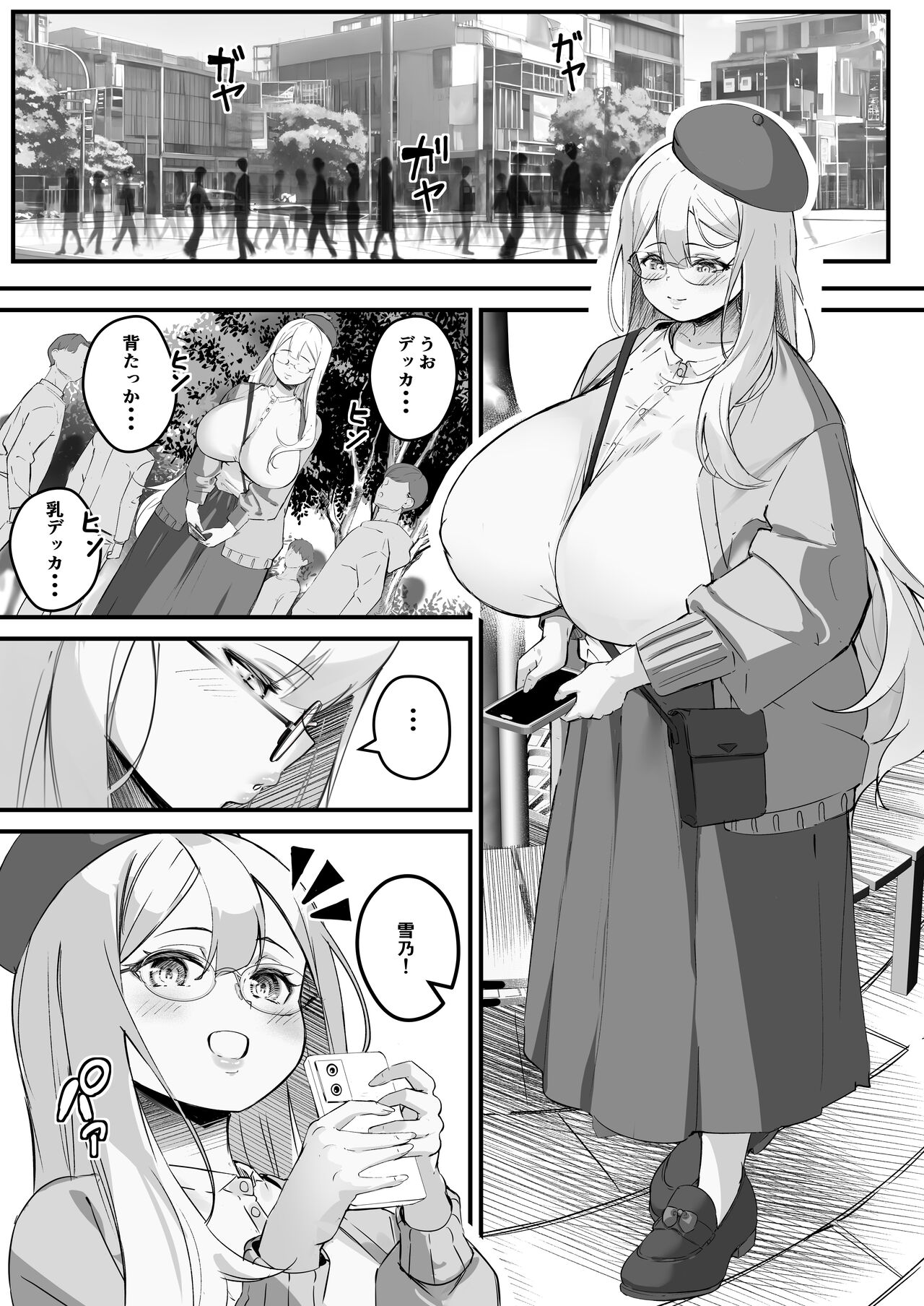 Preview page 5