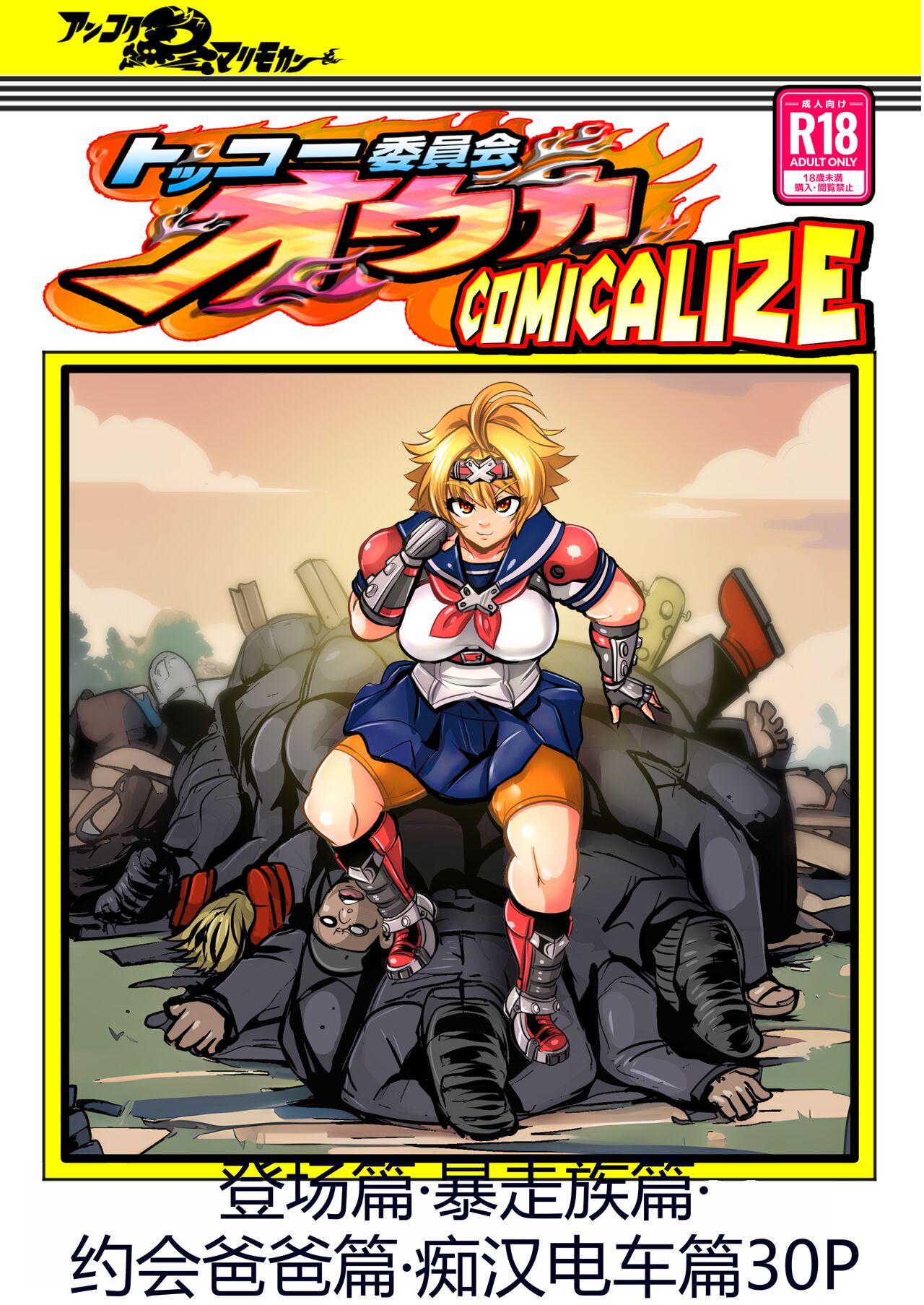 Preview page 1