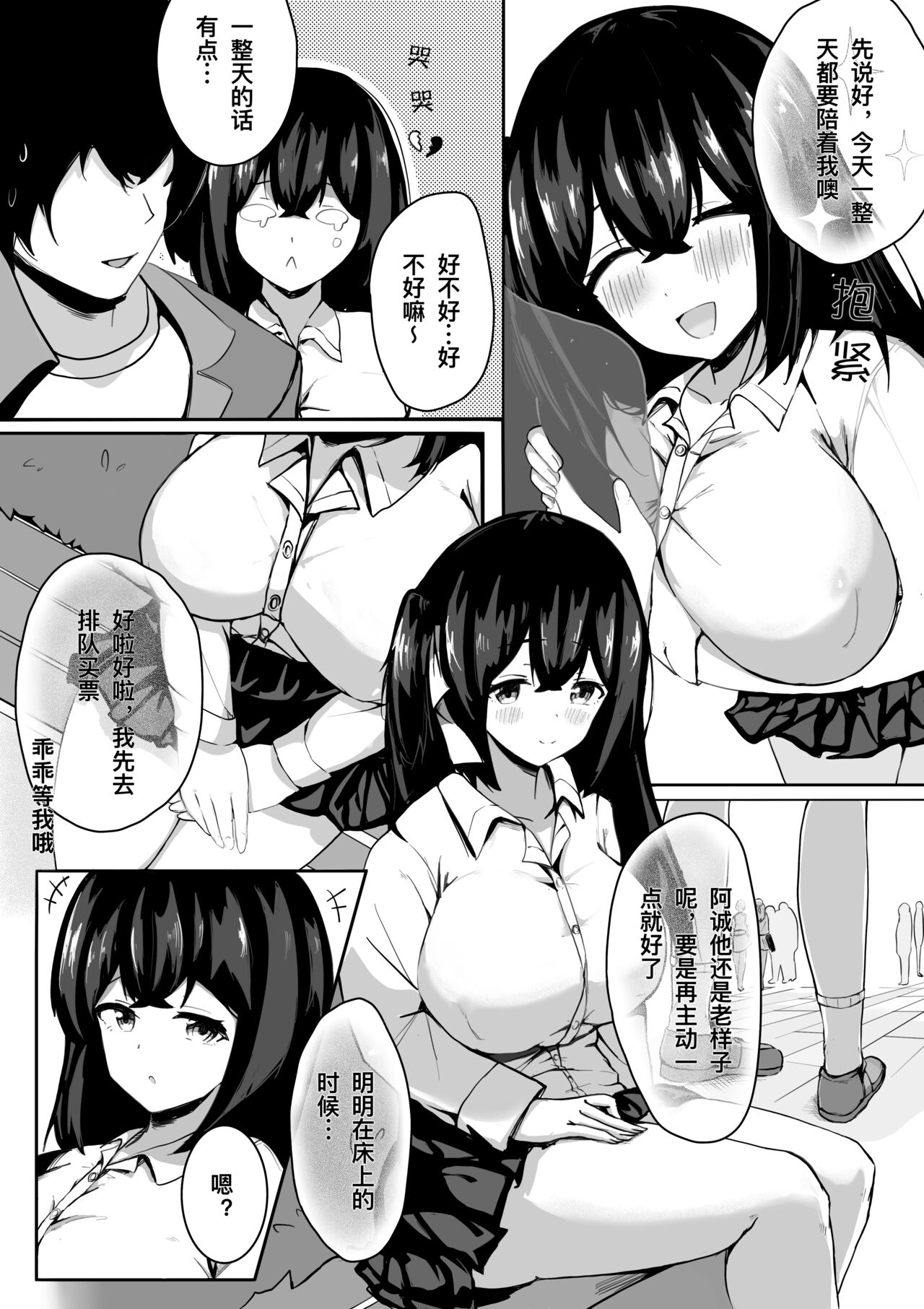 Preview page 4
