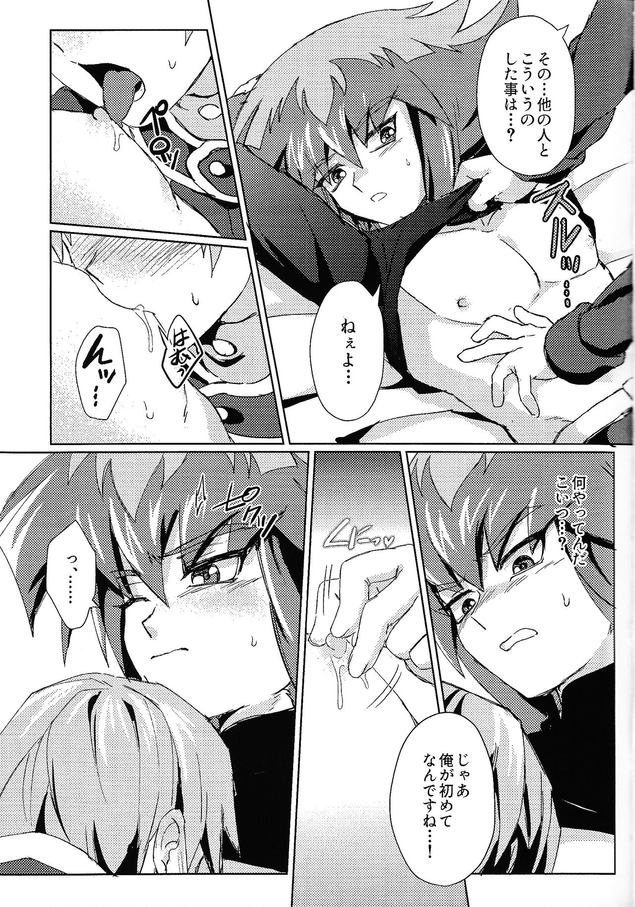 Preview page 8