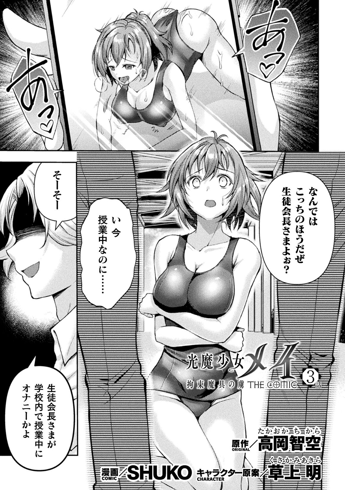 Preview page 3
