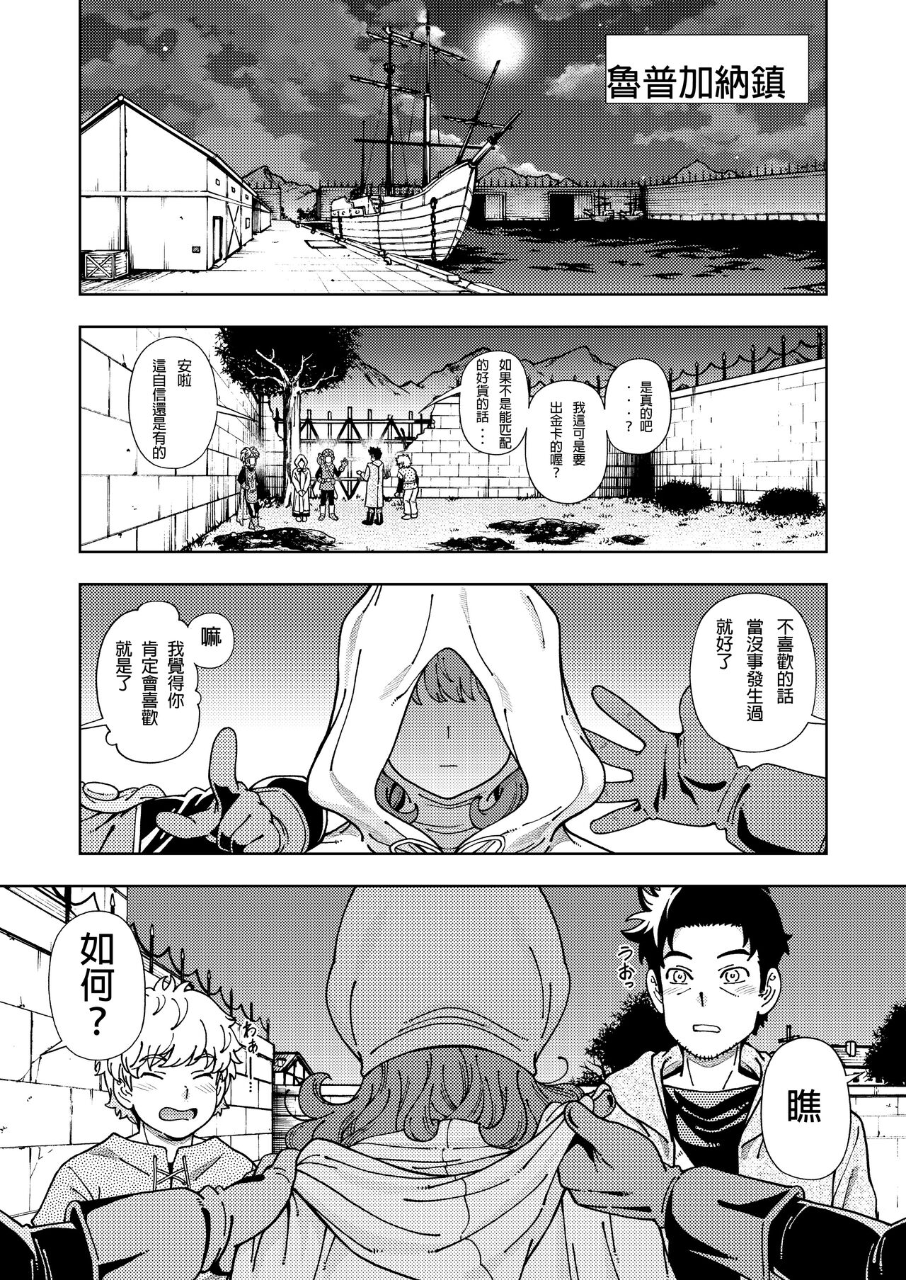 Preview page 4