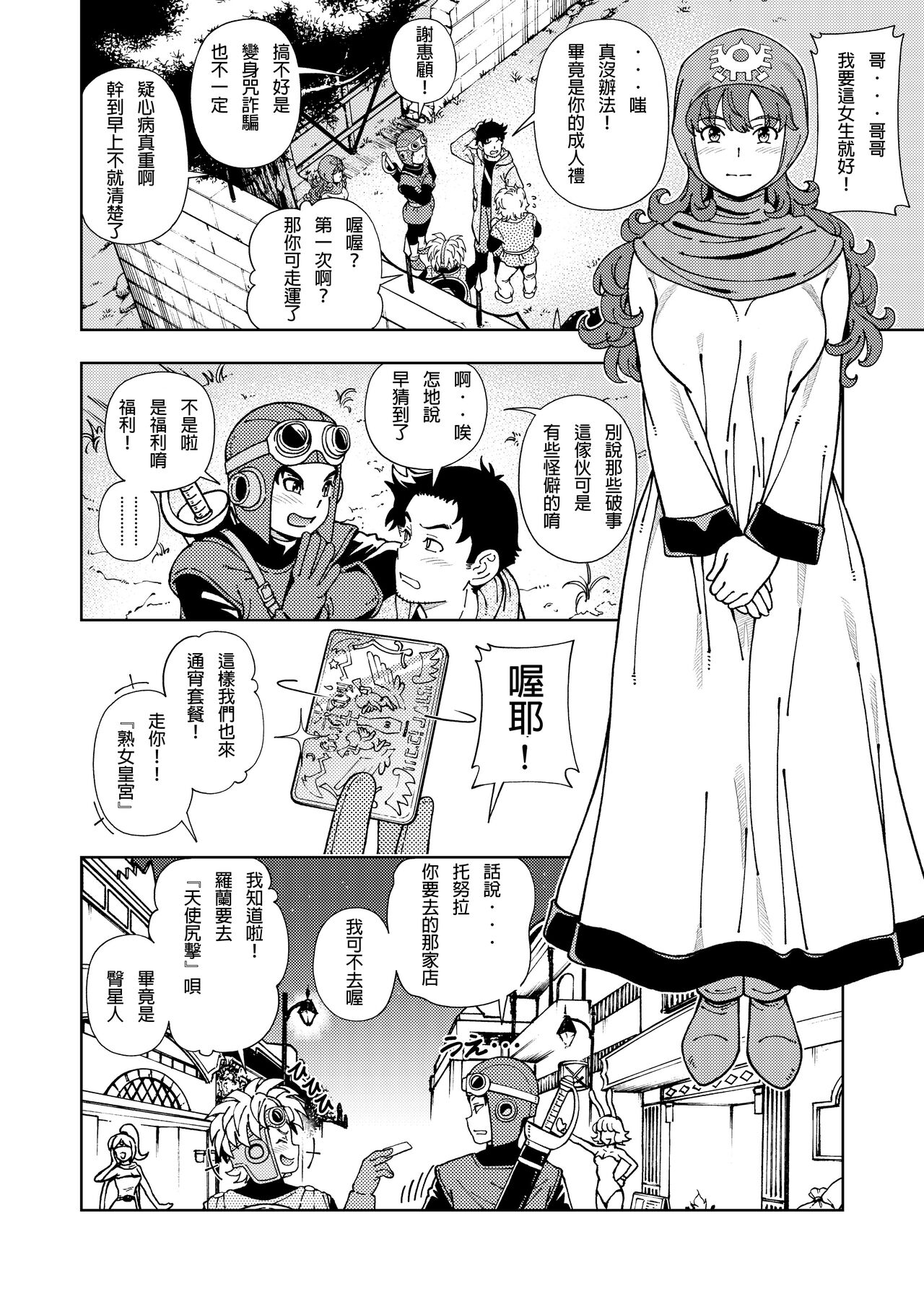 Preview page 5